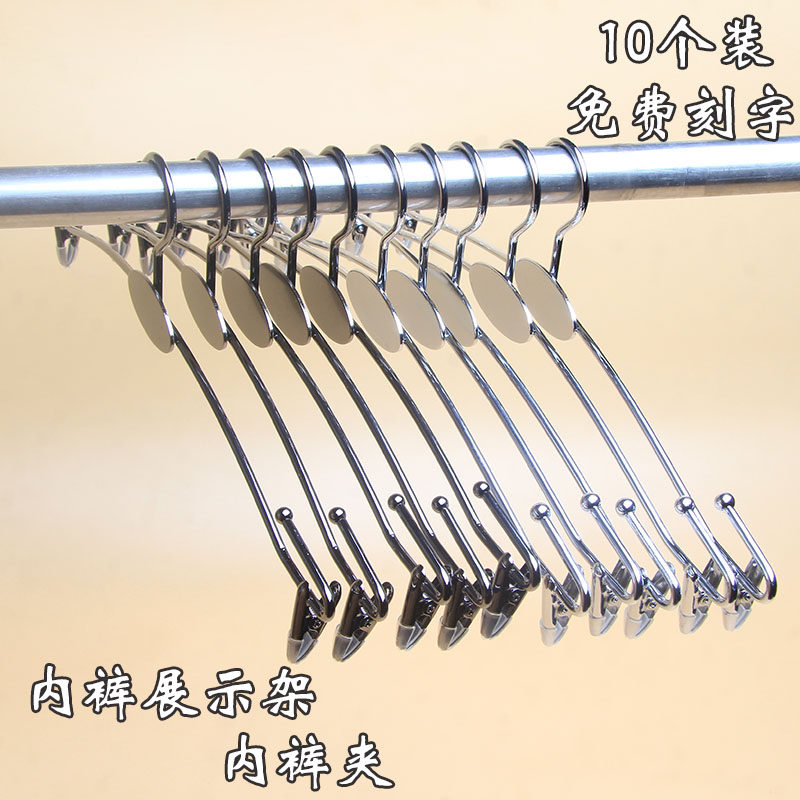 金属加粗防滑内衣架服装店内衣挂内裤夹文胸架子女士金色夹子包邮