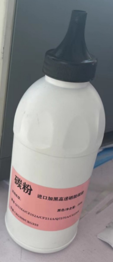 5200hp5100碳粉惠普特黑专用