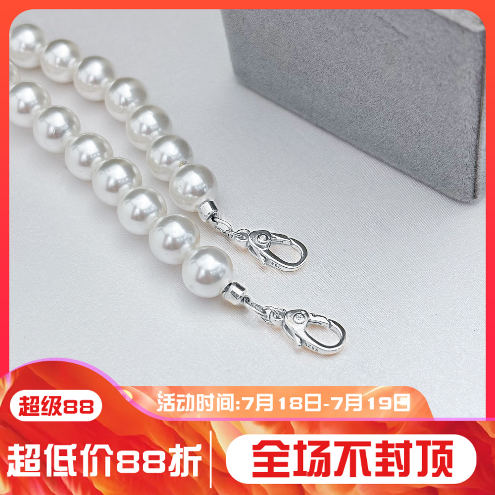 DIY珍珠配件 S925 纯银单排珍珠项链扣头配件 金色银色手链串珠扣