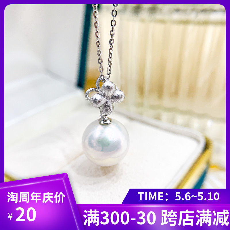 DIY珍珠小配件 S925纯银饰品 金色银色吊坠空托 配10-15mm圆珠 饰品/流行首饰/时尚饰品新 其他DIY饰品配件 原图主图