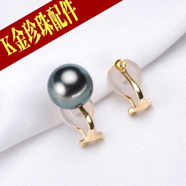 DIY配件 G14K金精致款耳夹款空托 珍珠耳环空托金耳饰配9-10mm