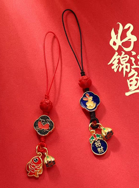 优盘防丢挂件本命年生肖蛇龙鼠马u盘挂链手机挂绳女士平安招财