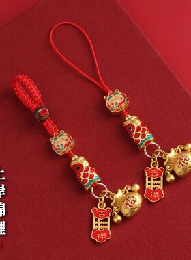 好运锦鲤手机挂绳u盘防丢小挂件财神福袋吞金兽车钥匙挂件手机链