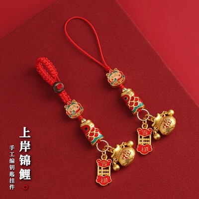 好运上岸考研女U盘小挂件手机链