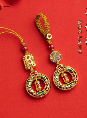 国潮沙金时来运转平安扣汽车钥匙扣挂件五路财神复古手机链坠挂饰