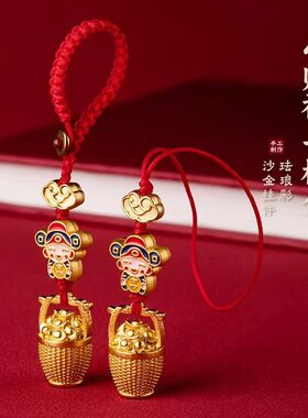 财神一桶金手机挂链精致高级感U盘挂件黄铜精致汽车钥匙扣包挂饰