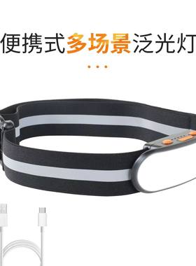 运动专业跑步灯腰带灯