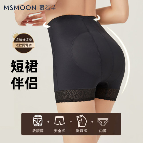 慕若芊低腰薄款提臀裤