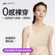 酷克儿超薄透气自然显平内衣女大胸显小裸感隐形无痕塑身束胸背心
