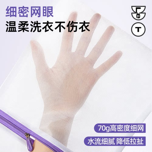 酷克儿束胸专用洗衣袋内衣抗菌可机洗防变形加厚洗护袋细网袋家用