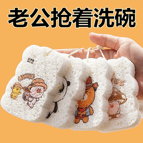 木浆棉洗碗布不沾油刷锅神器吸水变大洗盘碗抹布巾厨房洗碗海绵擦