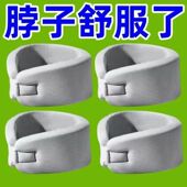 四季 颈托护颈固定脖套脖子前倾矫正器颈椎保护套办公室防低头支撑