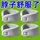 四季 颈托护颈固定脖套脖子前倾矫正器颈椎保护套办公室防低头支撑