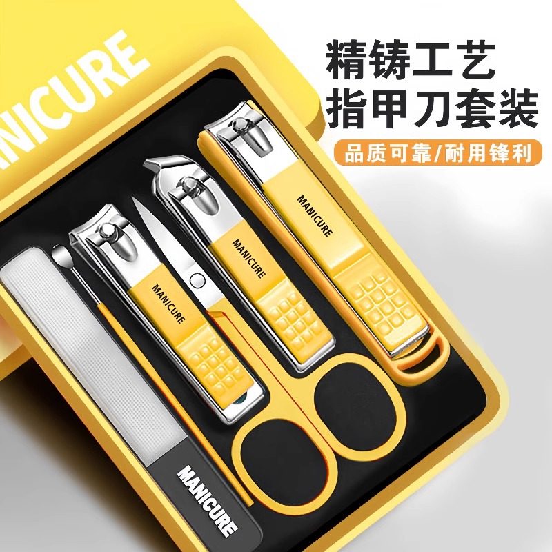 指甲刀套装全套家用单个指甲刀防飞溅指甲钳修脚神器斜口指甲剪刀,家庭/个人清洁工具,指甲钳,淘宝优惠券,粉丝福利购,淘宝优惠卷
