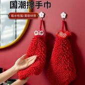 挂式 擦手球雪尼尔吸水速干毛巾大红国潮喜庆手帕加厚方巾清洁抹布