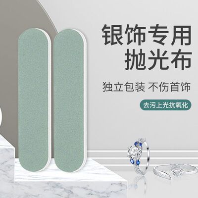 擦银棒金银打磨翻新抛光板绿松石打磨抛光条增亮指甲打磨锉美甲棒