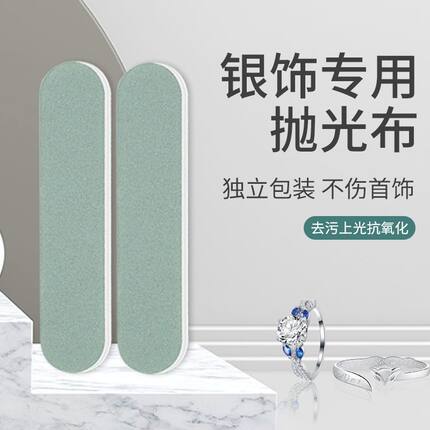 擦银棒金银打磨翻新抛光板绿松石打磨抛光条增亮指甲打磨锉美甲棒