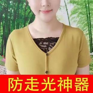 挡胸内搭女防走光神器 护胸防走光抹胸低领口蕾丝遮布一片式 贴薄款