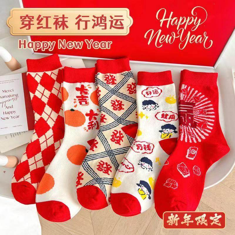 日系少女袜子大红色中筒袜秋冬新年长袜卡通可爱本命年菱格好运袜