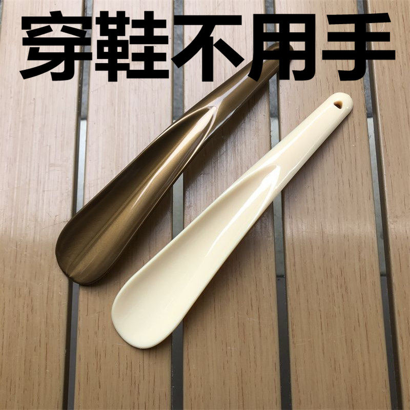 短柄迷你鞋拔子小巧长柄家用提鞋器便携塑料鞋抽鞋扒孕妇穿鞋神器