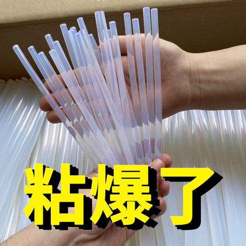 热熔胶棒胶条高强粘力透明