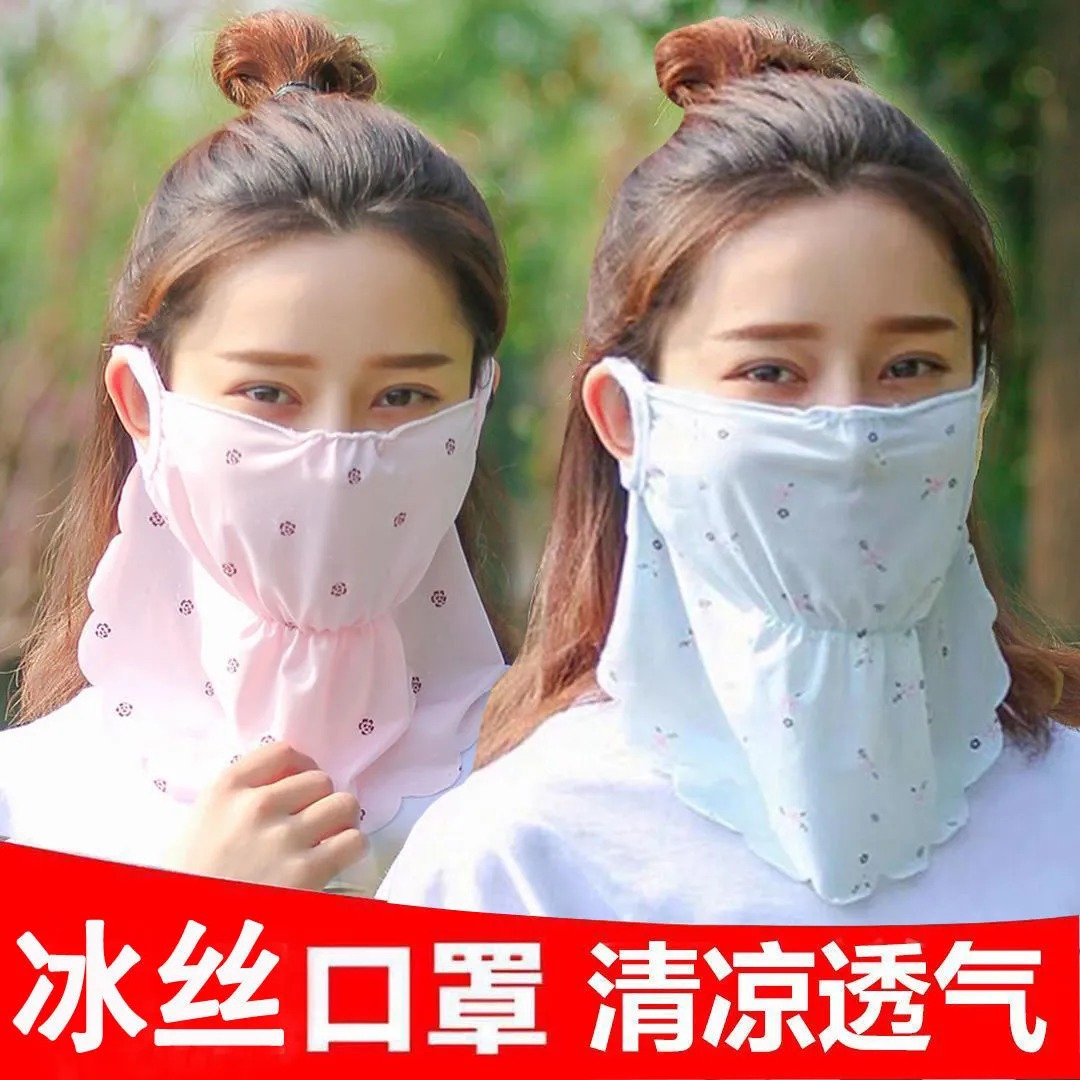 冰丝布口罩薄款夏季面罩女护颈丝巾挡脸面纱防晒遮阳透气骑车户外,服饰配件/皮带/帽子/围巾,防晒面纱/面罩,淘宝优惠券,粉丝福利购,淘宝优惠卷