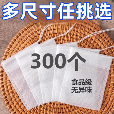 无纺布茶包袋一次性煲汤调料
