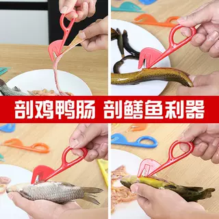 翻鸭肠剪刀通肠刀开鸡肠子鹅猪穿肠神器杀鱼泥鳅黄鳝剖腹清理工具