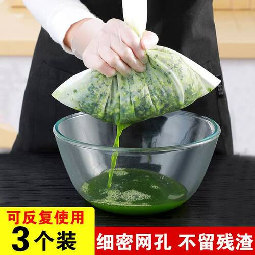 过滤网纱布袋超细豆浆漏网饺子馅挤水袋蔬菜脱水器榨果汁中药隔渣