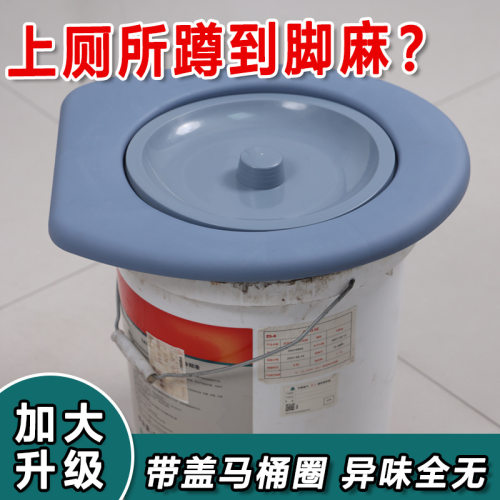 农村城市简易马桶四季坐便马桶便携式带盖马桶老人可移动座坐便圈