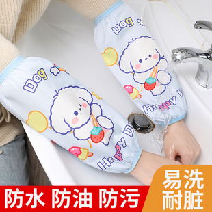 可爱防水袖套长款卡通儿童护袖学生办公羽绒服袖子防油污手臂耐脏