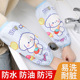 可爱防水袖 子防油污手臂耐脏 学生办公羽绒服袖 套长款 卡通儿童护袖