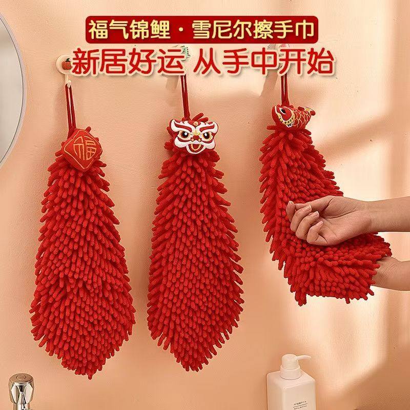 雪尼尔擦手球大红国潮喜庆挂式手帕毛巾加厚方巾清洁抹布吸水速干,家庭/个人清洁工具,厨房擦手巾,淘宝优惠券,粉丝福利购,淘宝优惠卷
