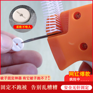手动吊牌缝纫枪夜光被子固定器被套床单软硅胶打标签钉扣工字胶针