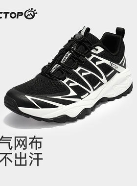 【官方推荐】探拓运动鞋男