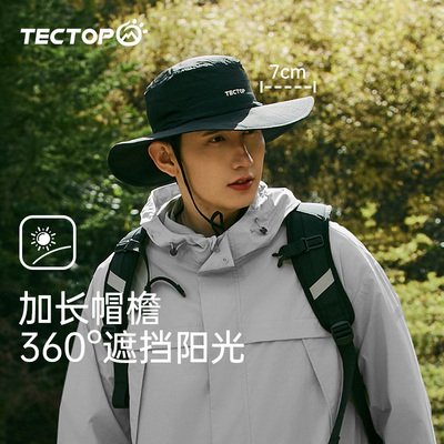 探拓男女加长帽檐遮阳透气渔夫帽