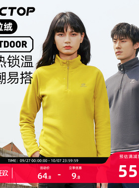 探拓户外抓绒衣男款上衣摇粒绒打底衫女士卫衣外套冲锋衣内胆保暖