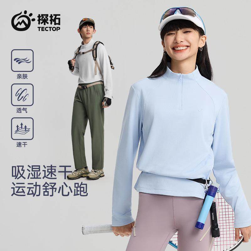 探拓户外速干长袖T恤男女款春夏新款透气吸汗运动跑步训练健身衣,户外/登山/野营/旅行用品,速干T恤,淘宝优惠券,粉丝福利购,淘宝优惠卷