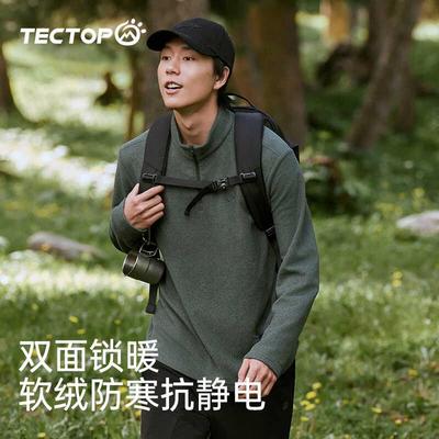 保暖男款立领加厚新款秋冬登山服