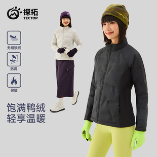 探拓户外女士新款立领轻薄羽绒服保暖防风防泼水徒步登山连帽外套