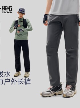 【官方推荐】高性价比加绒软壳裤