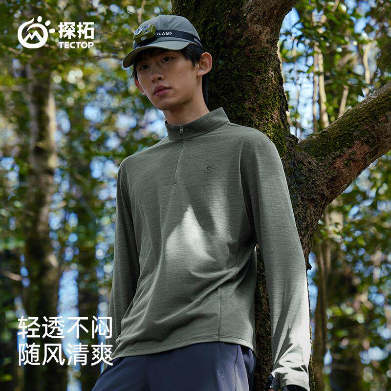 探拓户外速干长袖T恤男春夏透气登山徒步运动休闲弹力跑步训练服