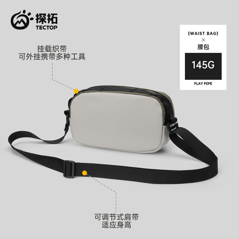 TECTOP/探拓户外运动腰包男女款斜挎包多功能跑步轻便骑行胸背包