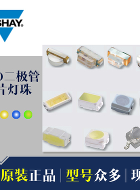 VLMC3101-GS08,VLMC3101-GS18,绿色 Vishay威世LED贴片灯珠