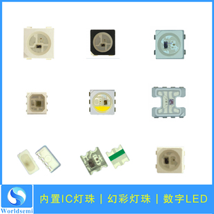 华彩威:幻彩灯珠SOP-8,WS2818B,可编程内置IC