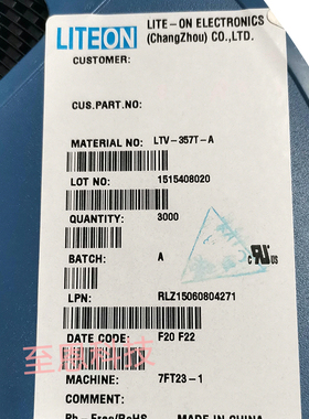 原装正品 假一赔十 台湾光宝光耦 LTV-357T-TP1-A LTV-357T-A