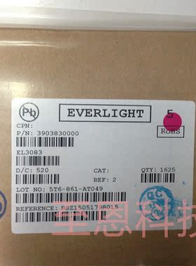 原装正品 台湾亿光光耦 EL3083 EL3083S(TA)-V EL3083S(TA)