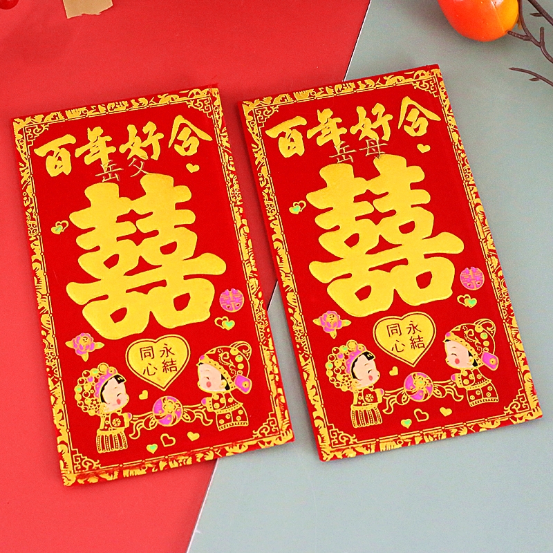 结婚庆称呼五千元万元利是封