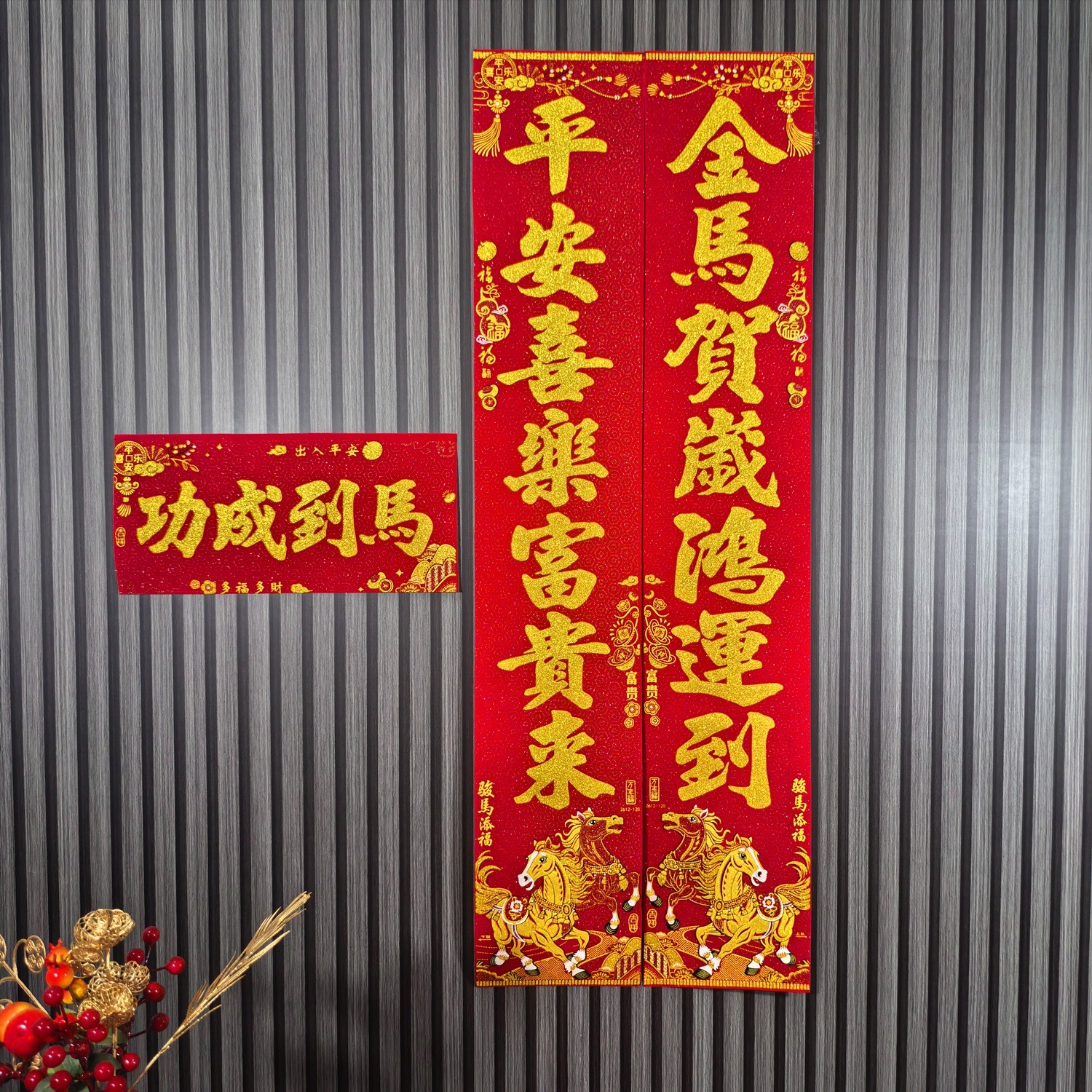 2026年马年春联高档植绒布春节过年自带背胶农村大门对联福字门贴,节庆用品/礼品,对联,淘宝优惠券,粉丝福利购,淘宝优惠卷