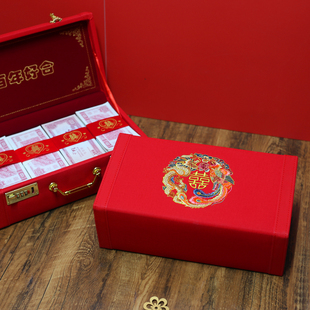 结婚彩礼钱盒子礼金订婚用品彩礼箱子10万元聘礼提亲礼盒装红包箱